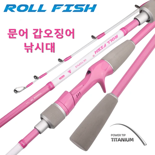 ROLLFISH 티타늄 팁 문어 오징어 오징어 낚싯대, 빠른 액션 탄소 섬유 해수 보트, 느린 빛 지깅 로드, 1.75m 