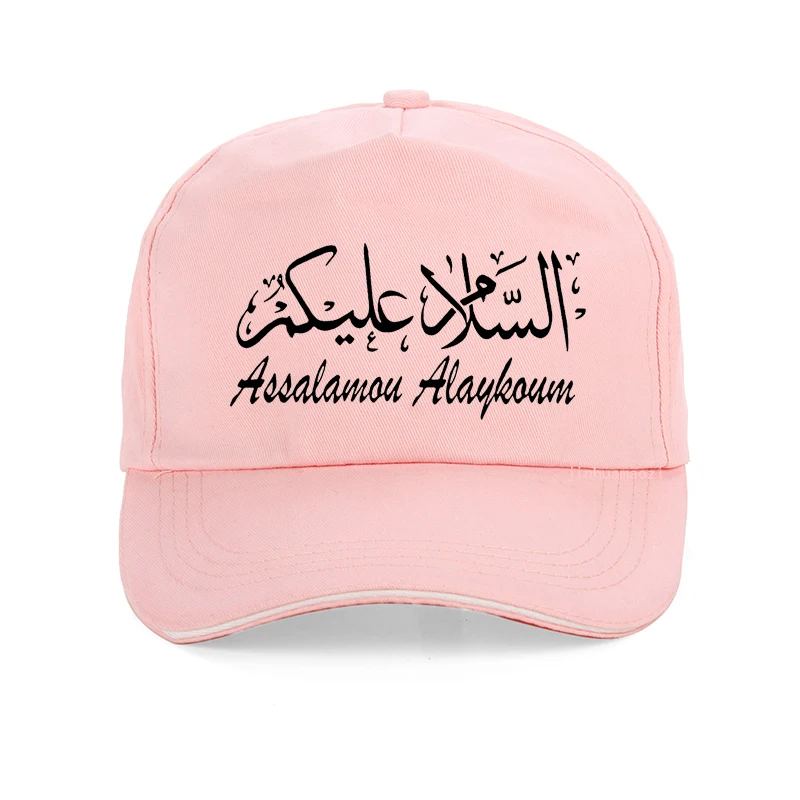 Alhamdulillah Islamic Calligraphy Art Men women cap Arabic Religion baseball cap Harajuku pop Outdoor Sun Snapback hat