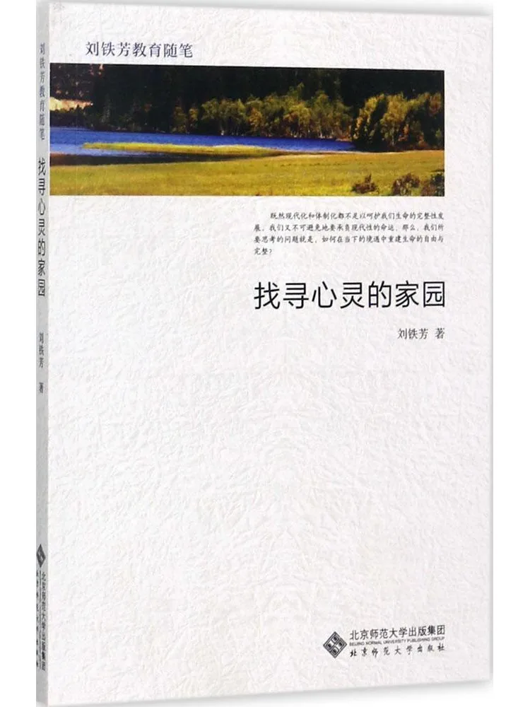 

Book-Winshare Seeking the Home Of the Soul