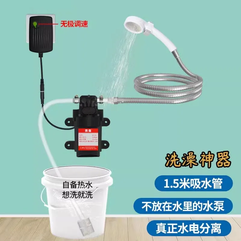 

Rural Dormitory Bathing Artifact Home Rental Outdoor Electric Portable Simple Self priming Shower Electric Shower Head 220V