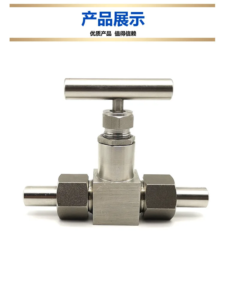 DN6-DN10 304 alloy valve core 540J23W-320P valve needle high temperature and high pressure instrument valve