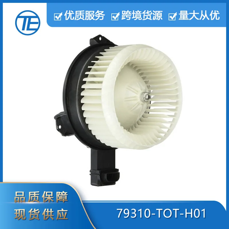 Suitable For Honda … - image