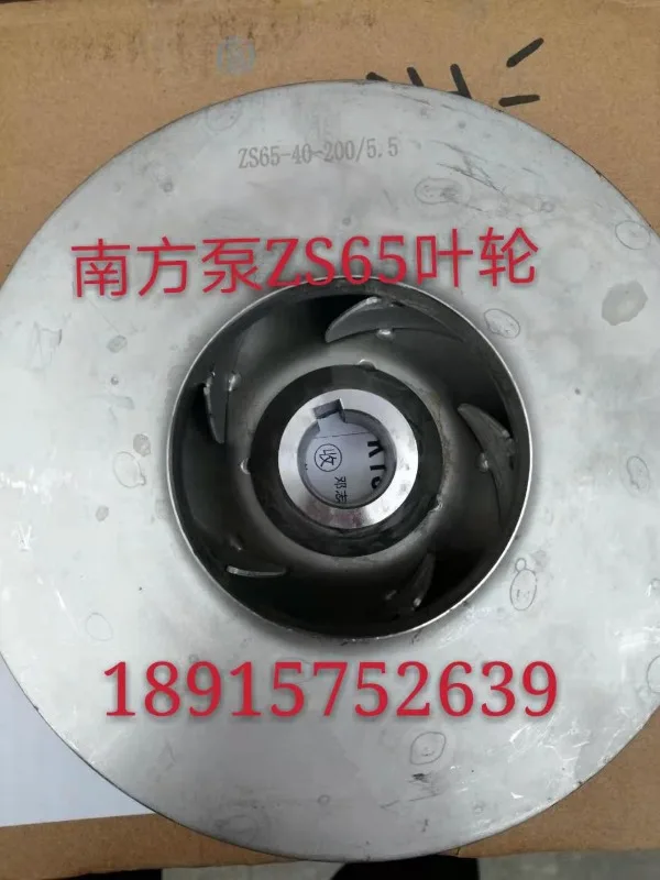 South pump ZS32 50 65 80 100 South stainless steel horizontal single-stage pump original stainless steel impeller