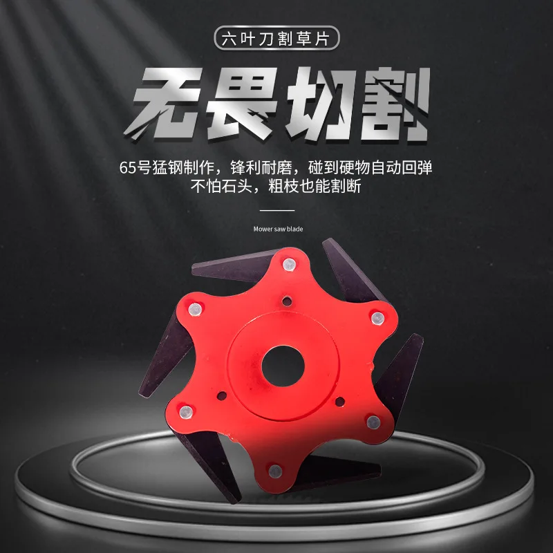 رأس قاطع جزازة العشب ذو 6 شفرات - مرفق قاطع فرشاة عالمي متعدد الأغراض للعشب والأعشاب (ياسب معظم قادين) #4