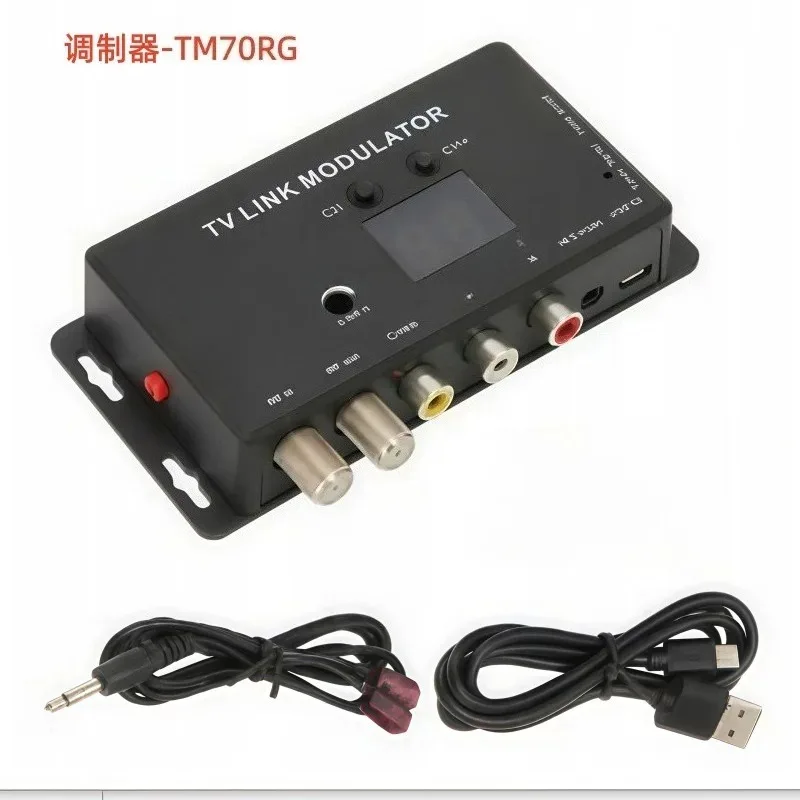 For TV Modulator AV to RF Converter with IR Extender M70RG