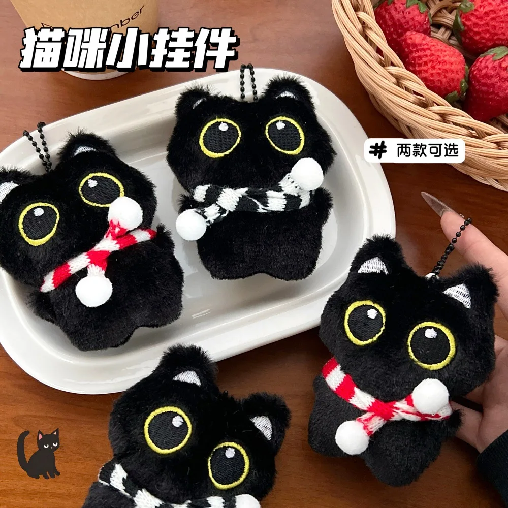 Cute Plush Black Cat Keychain with Squeaky Sound Girly Design Versatile Backpack Pendant Charm Gift for Women Girls