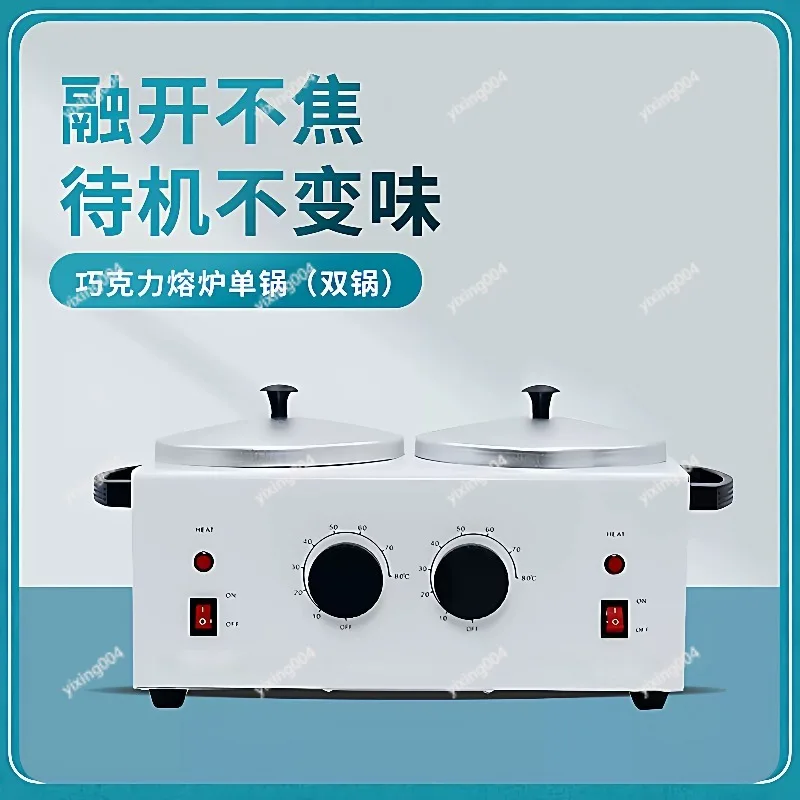 

Electric Chocolate Tempering Pot Water Bath Heater for Wax Therapy Soap Making Melter