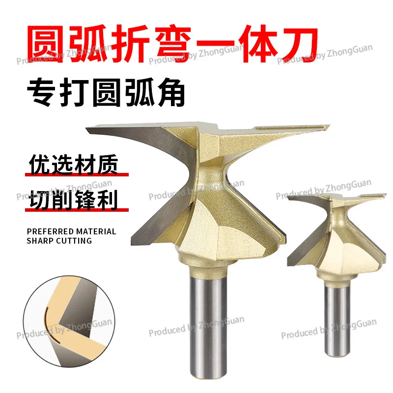 Arc Bending Integrated Knife, PVC Woodworking Grooving Forming Knife, Gong Machine, RoundCutter, Arc Cutter, Milling Cutter Head