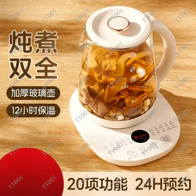 

220V 1.8L Multifunctional Health Pot Automatic Electric Tea Maker Kettle for Home
