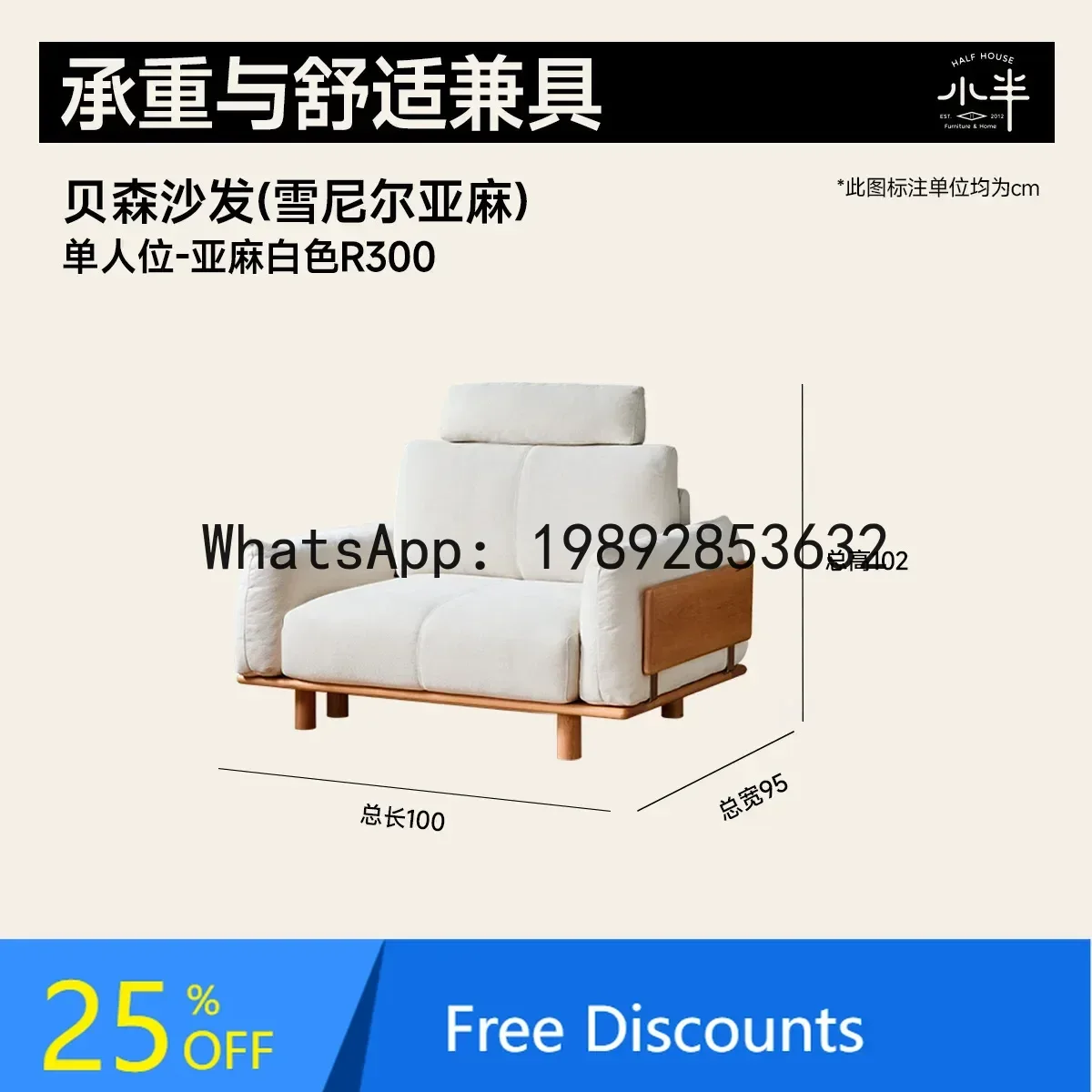 

B1 Modern Minimalist Living Room New Chinese Style High Back Sofa Small Apartment Straight Row Sofa1