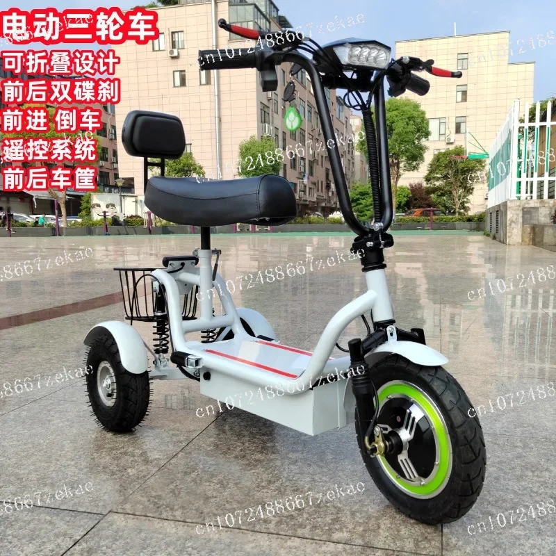 New Electric Tricyc…