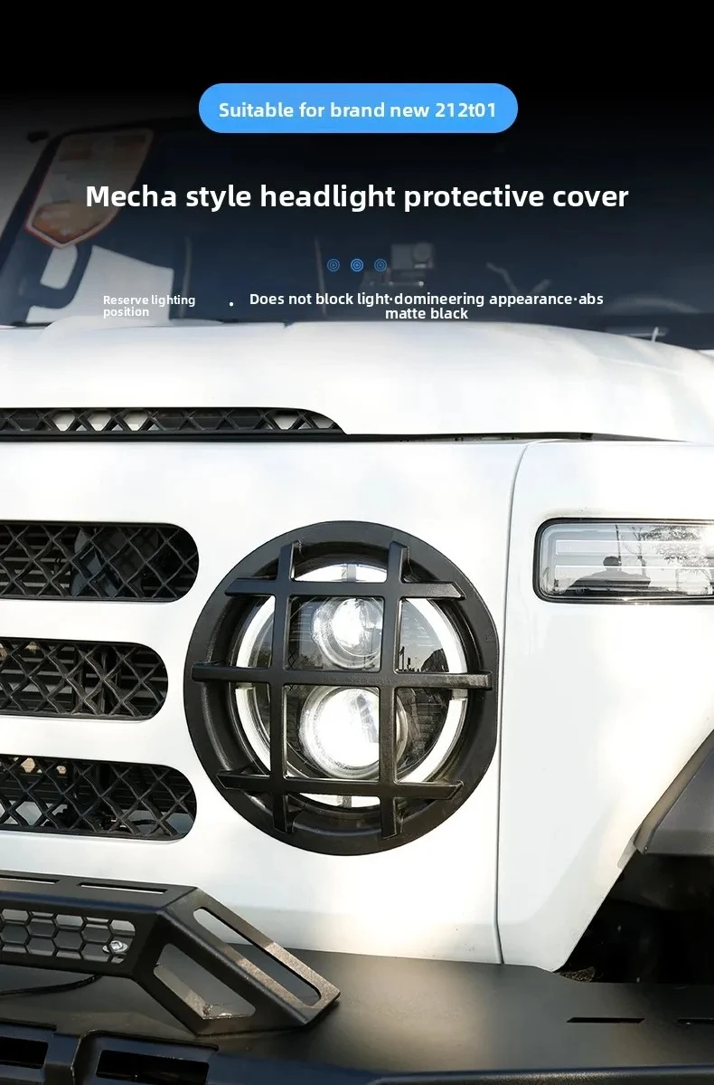 

Lamp Hoods For BJ BAIC 212 T01 / EMC 212 Car Front Lampshade Headlight Frame Anti-collision Scratch Resistant Protective Cover