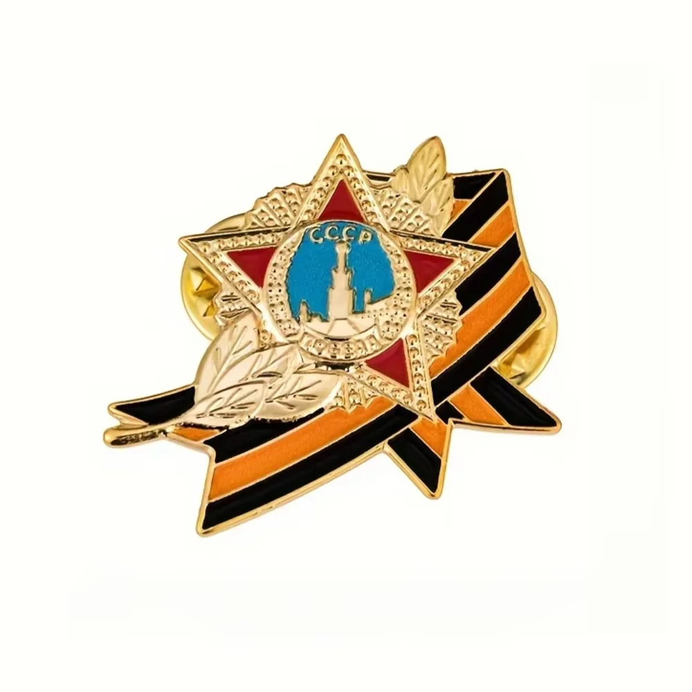 1pc Order of Saint George Soviet Russia Pin Military Decorative Badge CCCP Medals Emblem Pin