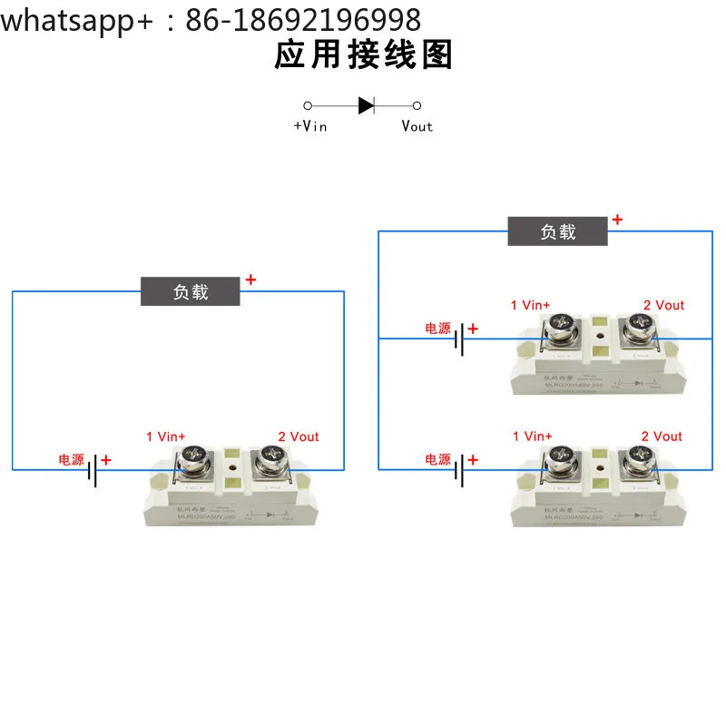 200A 300A Low Voltage Drop Diode 100V MLRD150A50V.260 Anti-reverse Battery, Anti-reverse Charging