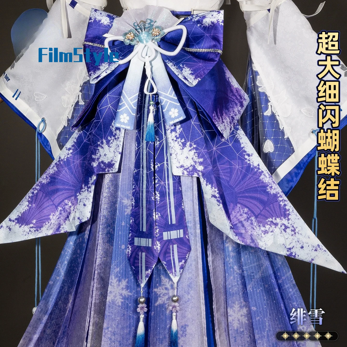 Spiel Wuthering Waves Hiyuki Zwei Formen Cosplay Kostüm Uniform Halloween Karneval Party Weihnachten Rollenspiel Kleidung Bekleidung
