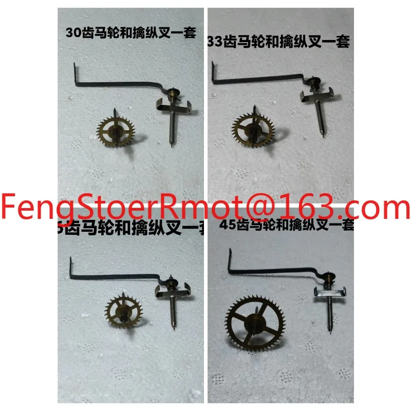 Mechanical parts Horse wheel Escaping wheel Horse fork Hanging clock Table clock Floor clock accessories