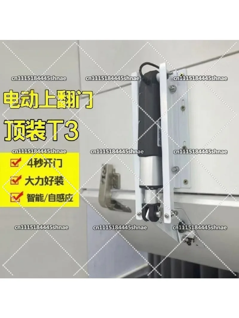 Auto‑Sensing & Remote Control Module For Robot Vacuum, Electric Swing‑up Cabinet Door Auto‑Opening Actuator