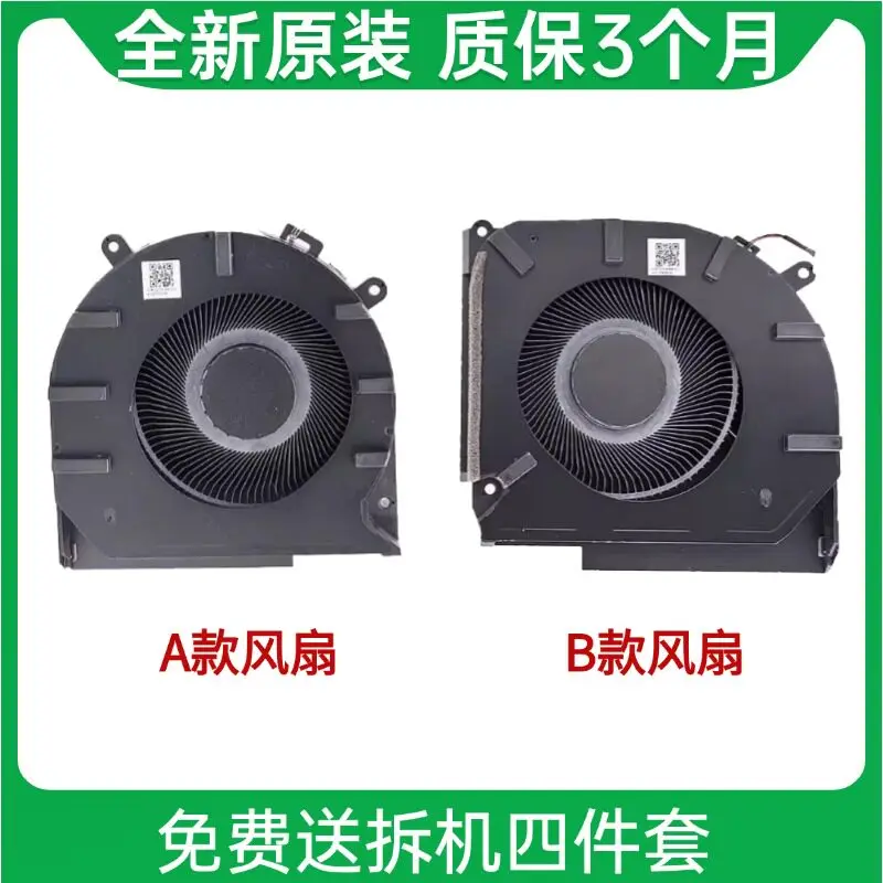 

For HP Shadow Elf 10 2024 P00748-001 P00749-001 Cooling Fan
