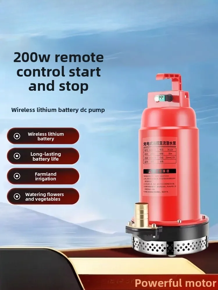 مضخة مياه لاسلكية قابلة لإعادة الشحن تعمل بالتحكم عن بعد، مضخة غاطسة صغيرة تعمل ببطارية الليثيوم للري في الزراعة. #2