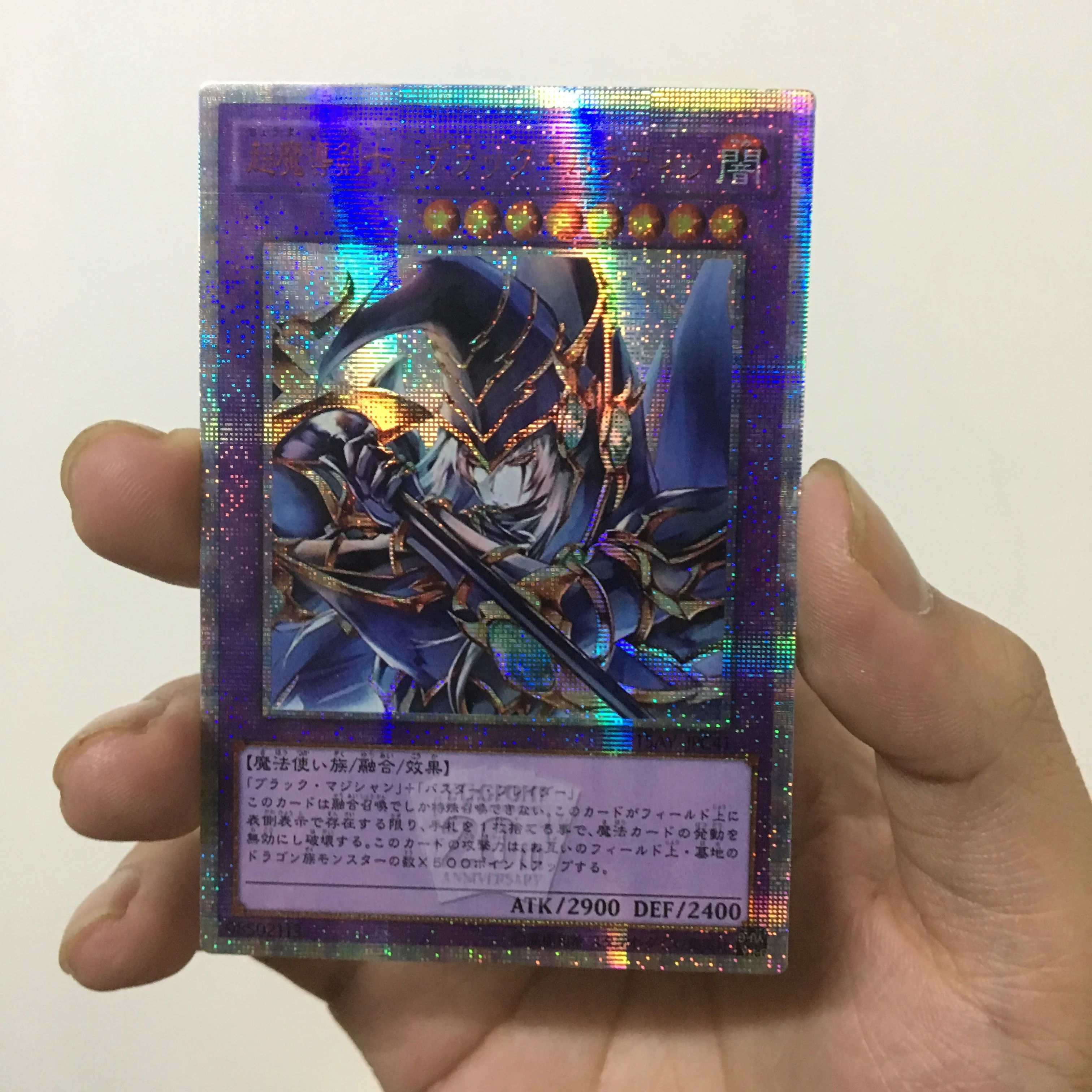 Yugioh DIY Special Custom Super Magic Swordsman-Dark Paladin Different Painting Red Fragment 20SER