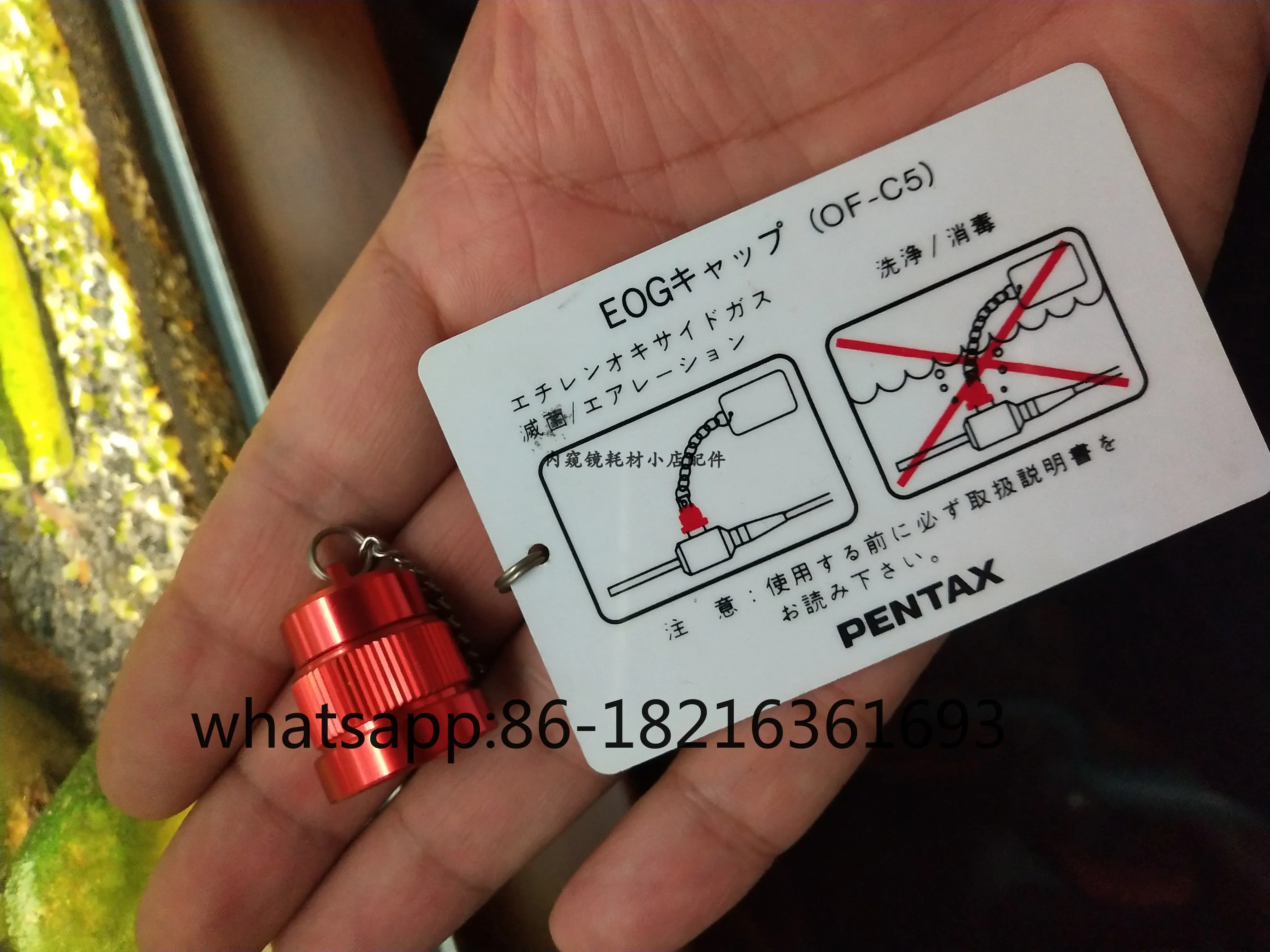 

PENTAX ethylene oxide disinfection Pentax ETO cap OFC5 transport cap consumables accessories