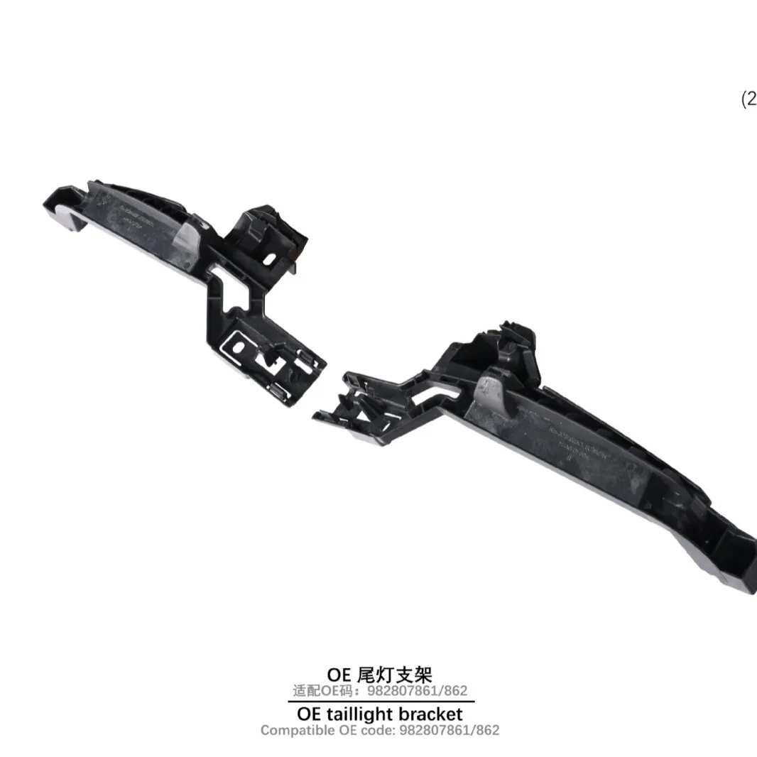 For 17-UP Porsche 718 982 OE taillight bracket (with screws * 4)
