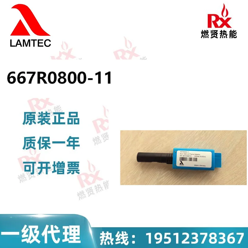 

2025 Germany Lamtec LAMTEC flame sensor 667R0800-11 servo motor 20 in stock