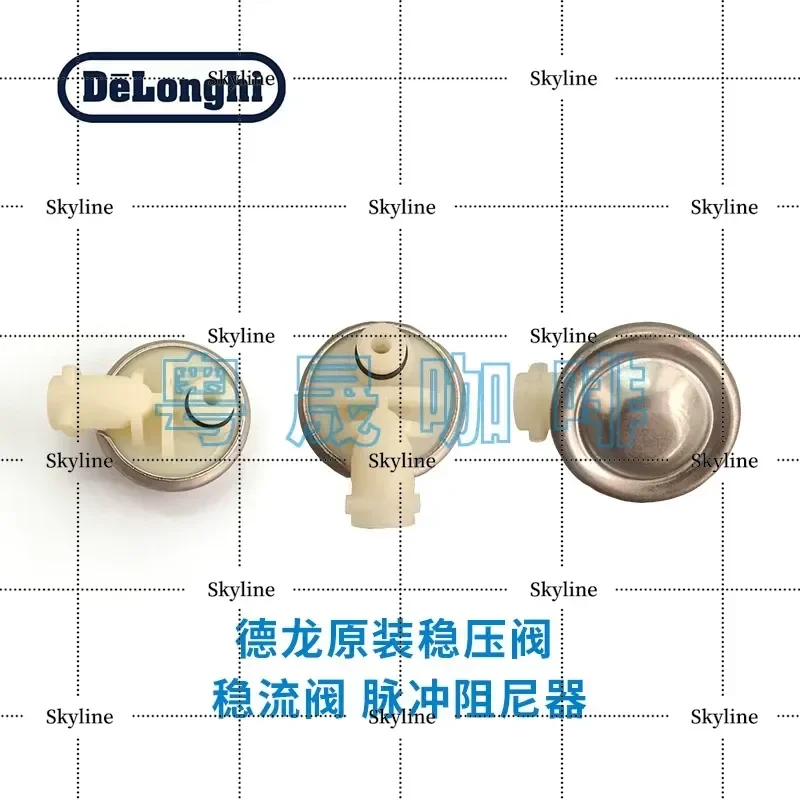 For DeLonghi Coffee Machine Regulator Valve Steady Flow Pulse Damper Accessories Compatible With Other Brands