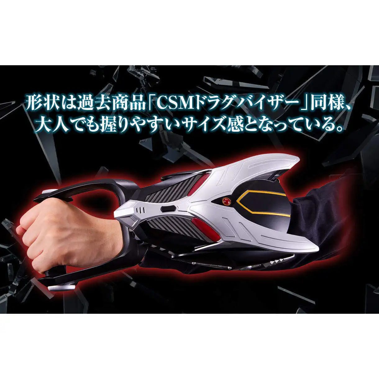 

В наличии Bandai CSM Kamen Rider Ryuki Ryuga Dark Drag Visor, версия с голосовыми эффектами. Коллекционная фигурка, идеальный подарок