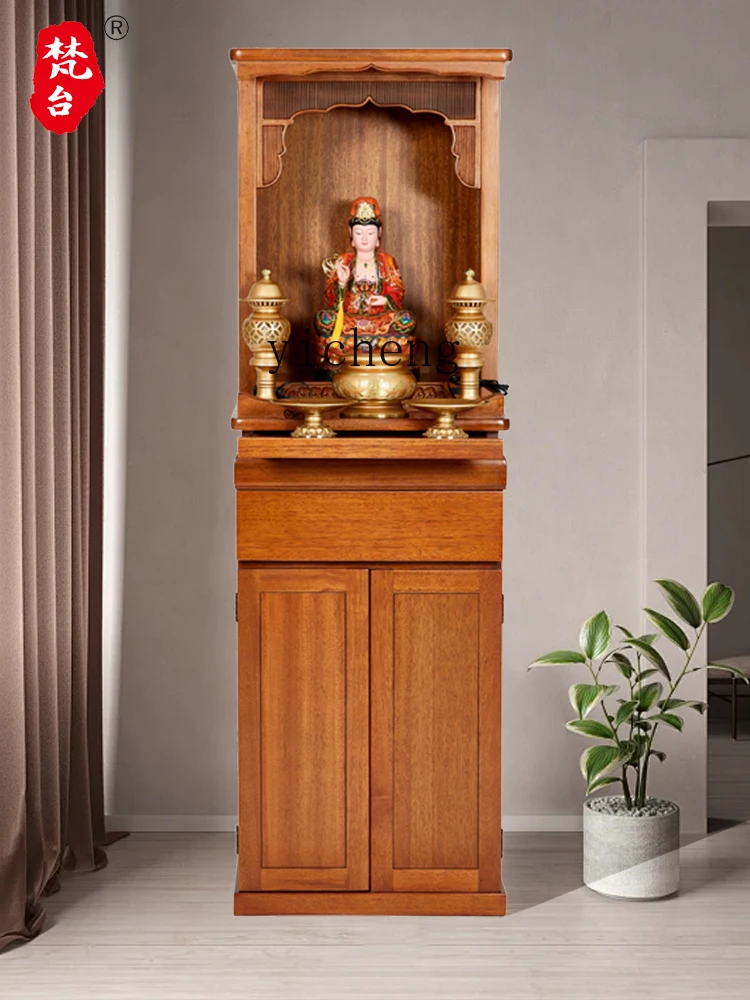 ZF Clothes Closet Altar Household Modern Minimalist Solid Wood Small Buddha Shrine God of Wealth Altar