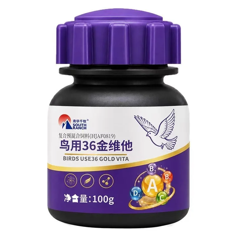 100g Bird Multivitamin Supplement - Multi Vitamin Powder for Racing Pigeon Parrot Pet Bird Growth Anti-Stress Nutrition