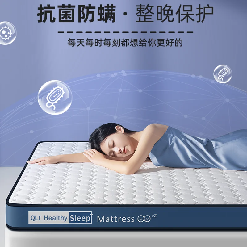 Latex mattress cover upholstered home 1 m 5 tatami mat university student dormitory single