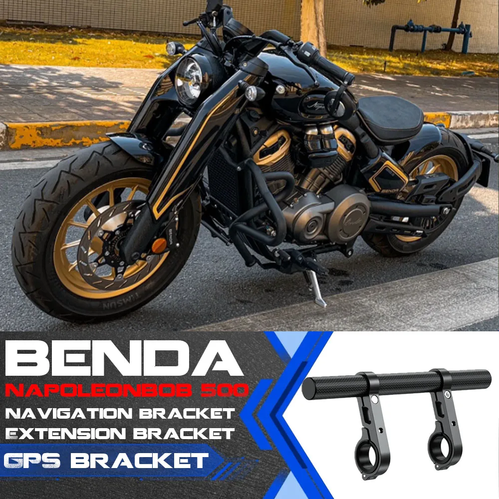 

Motorcycle modification parts suitable for BENDA NAPOLEONBOB 500 navigation bracket extension crossbar rack