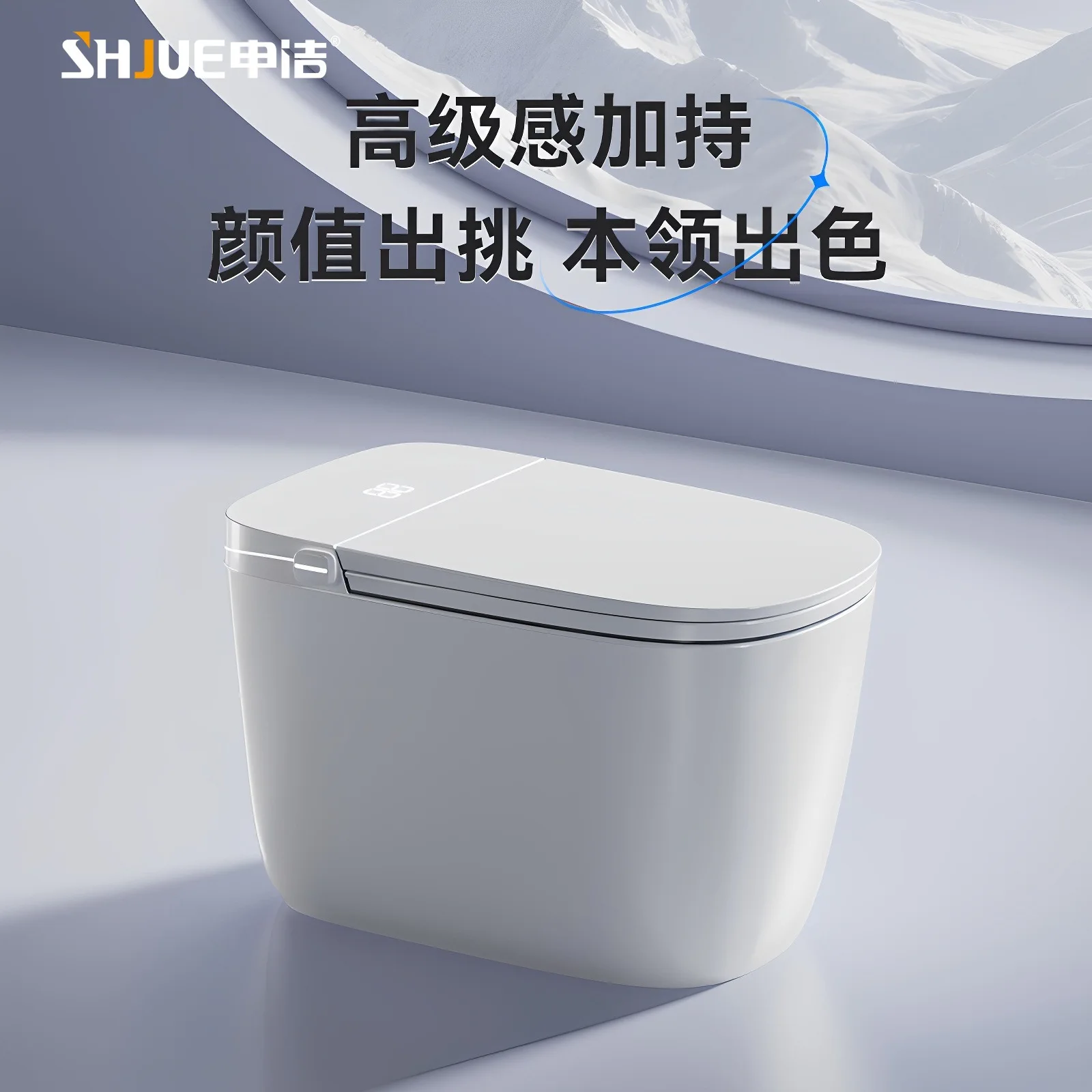 Fully Automatic Smart Toilet Siphon Flush Capacitor Flip Foam Household Water Pressure Multi-function Limit Toilet