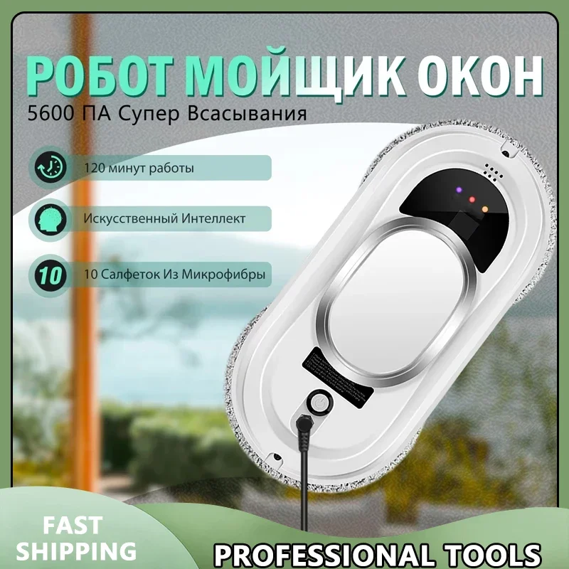 

Smart Home Robot Vacuum Cleaner - Remote Control Window Cleaning Robot Glass Cleaning Robot for Home Automation