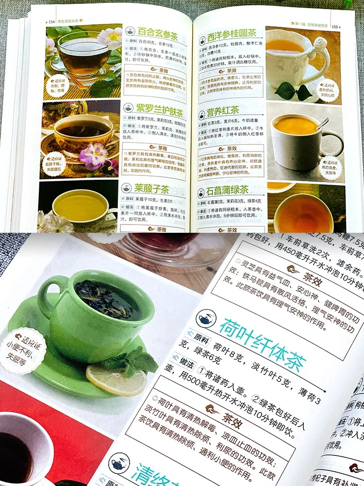 Health Preserving Tea Drinks Traditional Chinese Medicine Tea Therapy Health Preserving Tea Culture Books Formula Brewing Method