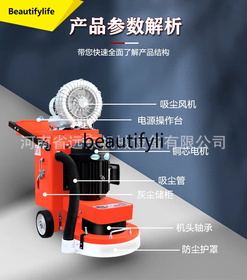 

A61 Floor Grinding Machine Cement Road Grinding Concrete Solidification Polishing Paint Removal Dust-Free Grinding Machine