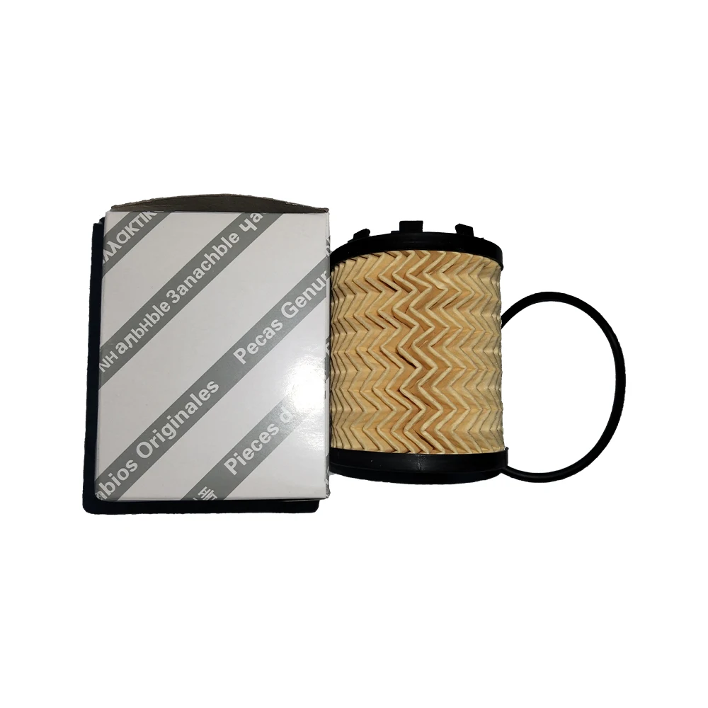 Oil Filter For Abar… - image