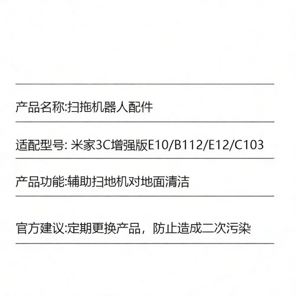 Vacuum Cleaner Maintenance Accessories For Mijia 3C Enhanced E10 E12 B112 C103 S20 Main Roller Side Brush Filters