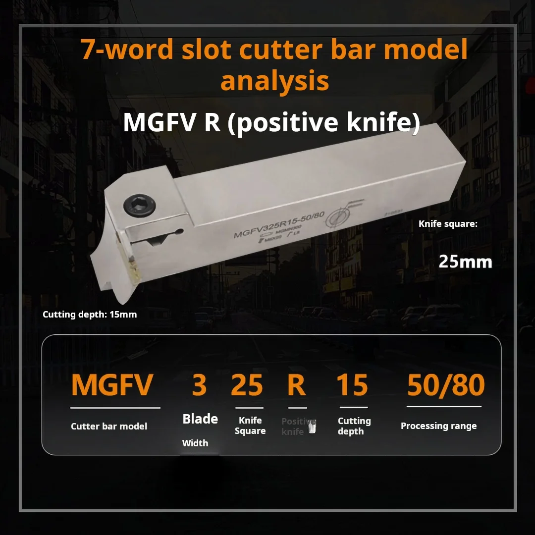 OYYU MGFVR MGFV325 MGFV425 MGFV325R15 MGFV425R15 30/50 48/66 50/80 64/100 White Spring Steel External Tools Holder CNC Shank