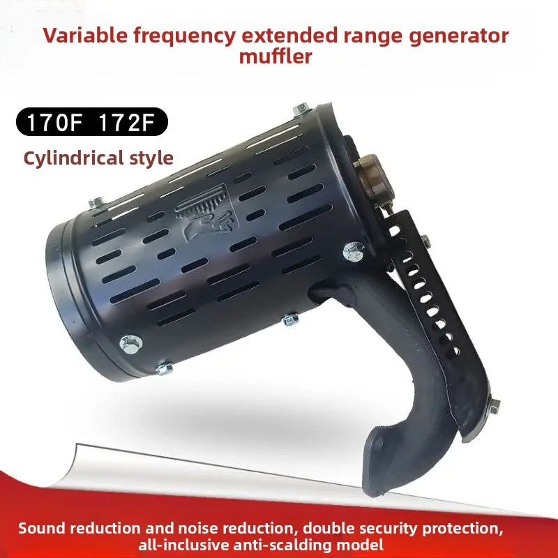 XMSJ Exhaust Pipe Spare Parts For 170F 172F Digital Inverter Range Extender 4KW 5KW Generator Replacement Muffler Accessories