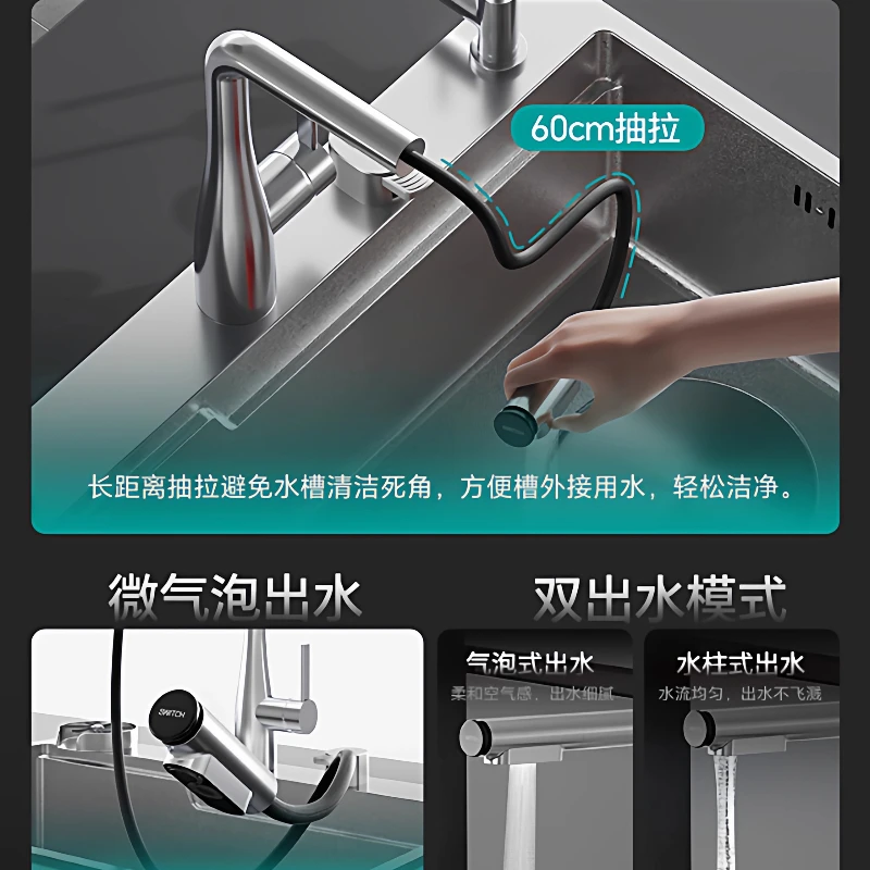 حوض خضروات كبير من الفولاذ المقاوم للصدأ منقوش بخزان واحد #4