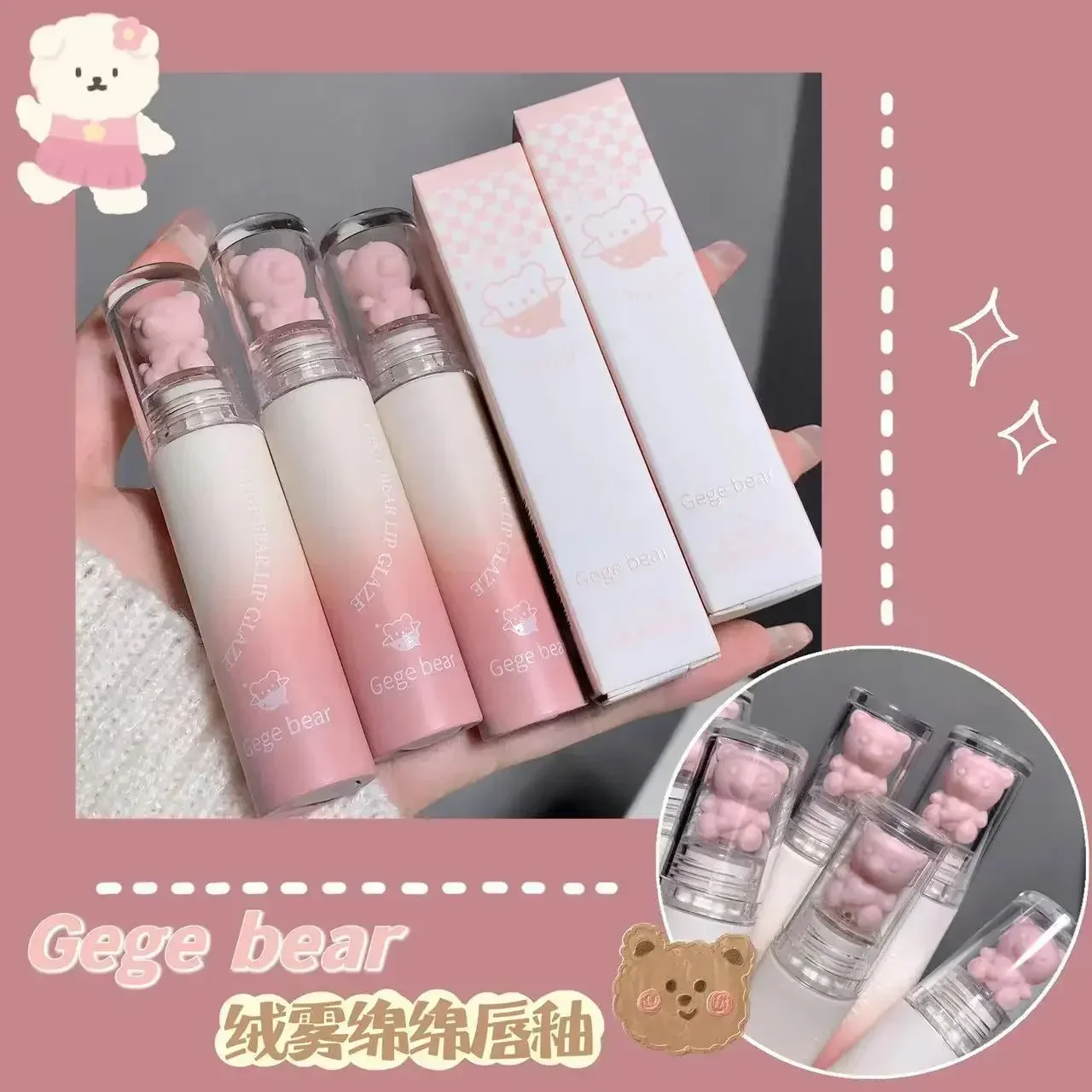Gege bear velvet lip glaze matte velvet matte lipstick