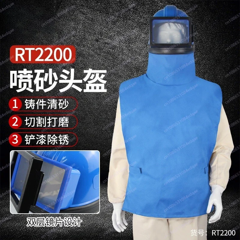 Complete Sandblasting Kit | Heavy Duty Helmet Hood, Suit & Face Shield for Full Body Protection