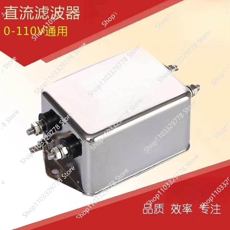 Dc Power Filter SJD…