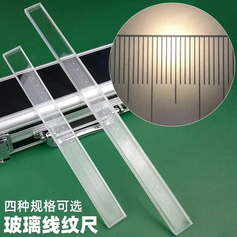 Original genuine brand high-precision glass line ruler two-dimensional standard correction ruler correction film