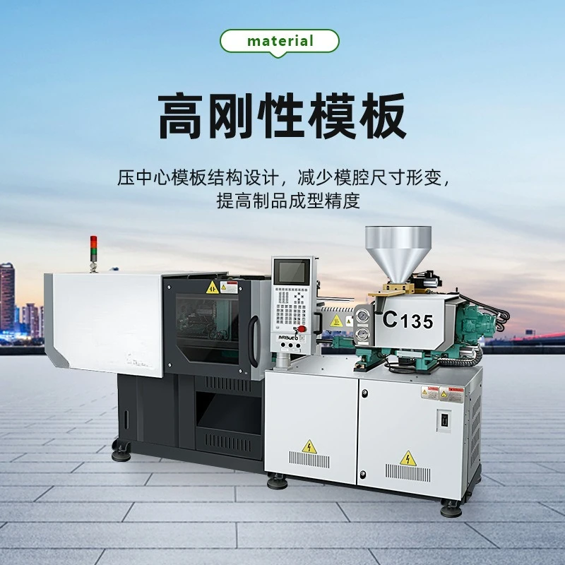 Injection Molding A70 New Injection Molding Small Injection Molding Machine Daily Necessities