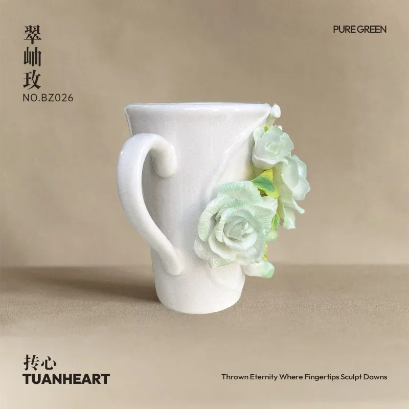 Hand pinched flower green rose ceramic cup coffee cup premium birthday girl gift decorative ornament
