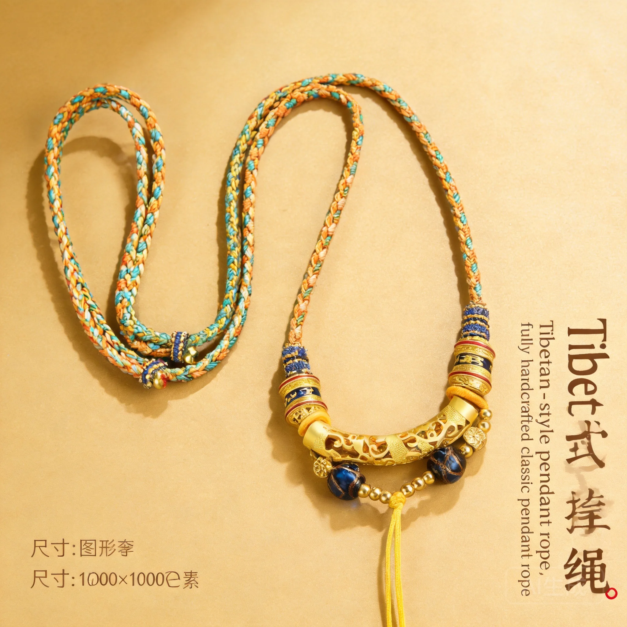 Chinese Style Lucky Blessing Six True Words Hand Woven 4mm Multicolor Necklace Rope For Thangka Buddha Amulet Wax Compass Pendan