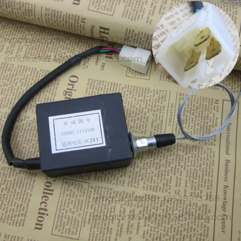 Electronic flameout E0401-1115100 Engine flameout control switch